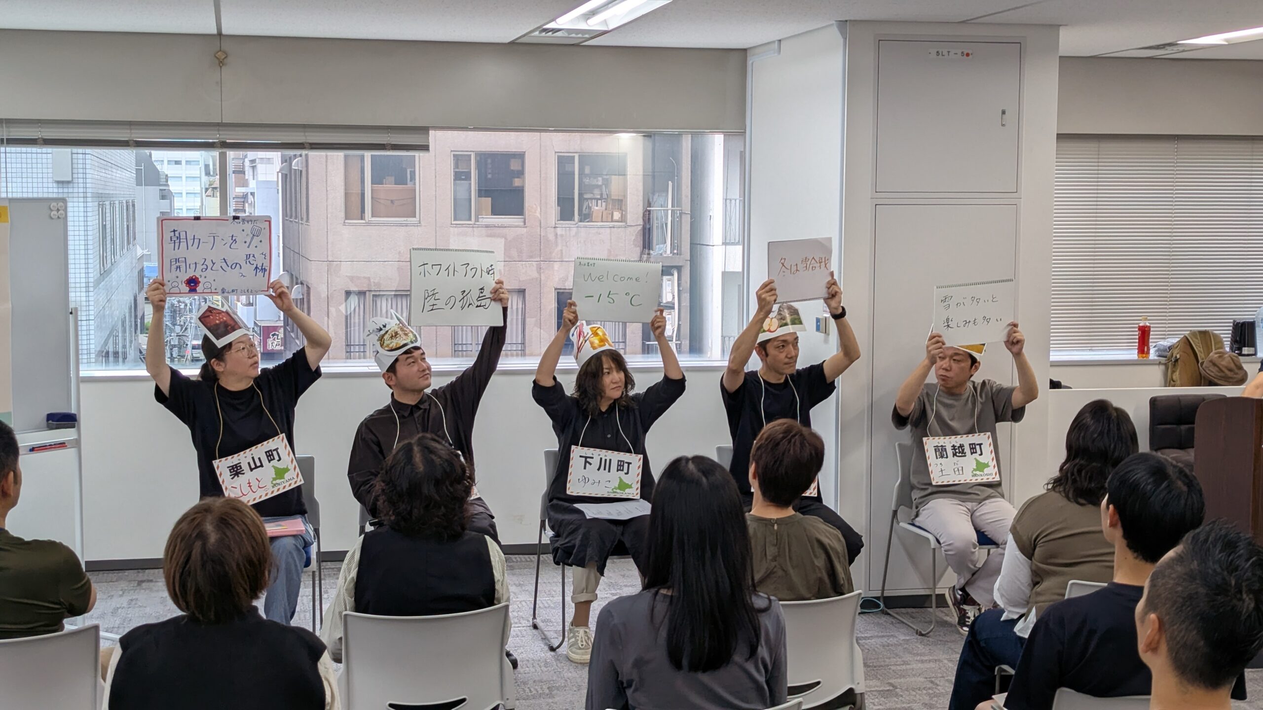 20230312北海道移住のすゝバナー