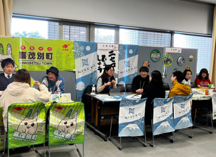 20230312北海道移住のすゝバナー