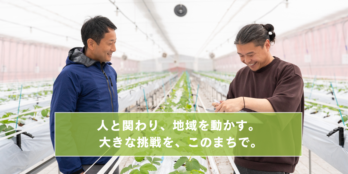 北海道下川町